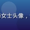 奶水动画平台首席哺乳顾问林晓梅女士头像，专业温和的中年女性医学专家形象
